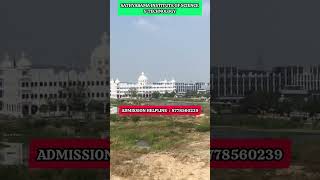 SATHYABAMA INSTITUTE OF SCIENCE AND TECHNOLOGY CHENNAI REVIEW IN TAMIL