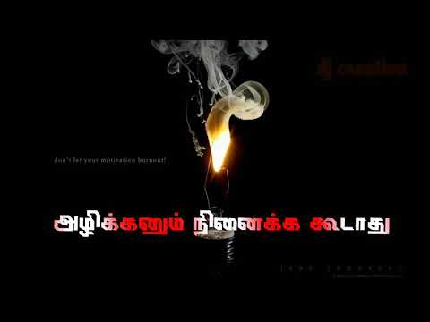 simbu motivational whatsapp status. 👍