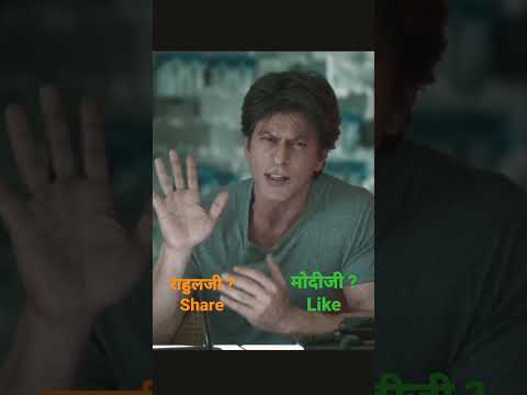 Election 2024 BeingIndian#india#youtubeshorts#trending#shortvideo#viral#youtube#freefire#motivation