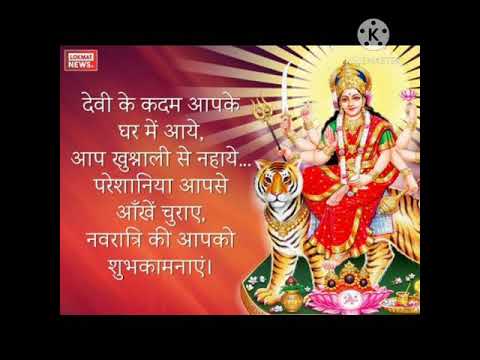 Jai Ambe Gauri 🙏🏼