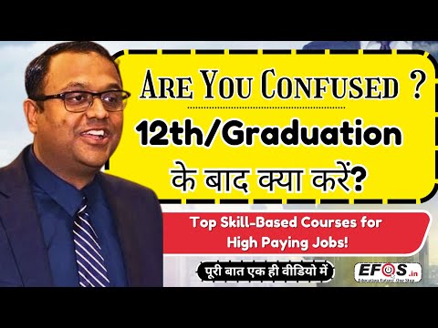 12th/Graduation के बाद क्या करें? | Top Skill-Based Courses for High Paying Jobs |@EFOSCareerTalks