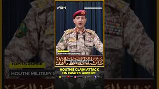 Israel-Houthi: Yemen's Houthi Rebels Claim Missile Strike On Israel’s Ben Gurion Airport | WION