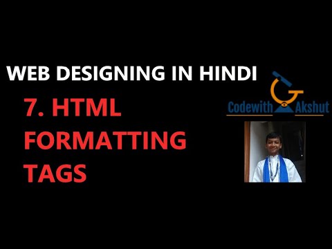 Web Designing in Hindi: #7 - HTML Formatting Tags