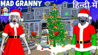 MAD GRANNY & GAME DEFINITION CELEBRATES CHRISTMAS 🎅 madgran scary horror escape santa granny grandpa