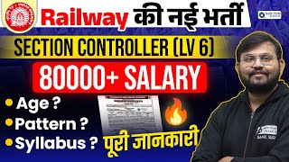 🚂Railway New Vacancy 2025 | Section Controller (Level 6) | NTPC Complete Details by Sahil sir