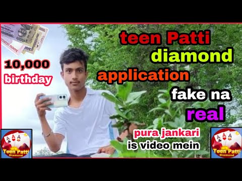 Teen Patti diamond application kivabe Taka Withdraw korbe gaming tips and tricksABDUL #TECHNICAL#