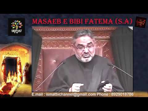 Ayyam-E-Fatemiya || Masaeb-E-Bibi Fatema (S.A.) || Maulana Ali Murtaza Zaidi Sb.