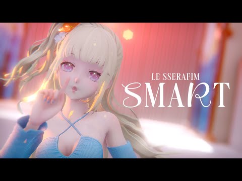 [MMD] LE SSERAFIM (르세라핌)  -  'Smart' | Motion DL