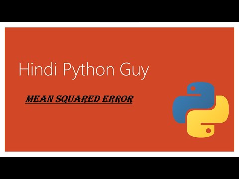 Mean Squared Error