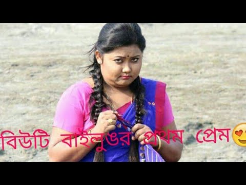 Beauti Bailung Live