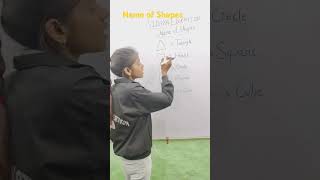 Name of Shapes By Deeksha Mam #shapes #shorts_ #shorts #reels #yt #education #maths #short #reel