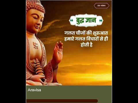 #budha #motivation #gyan #forever #inspirationalquotes #motivationstatus