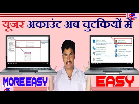 Two easy ways to create user account in computer  :smart computer uses method || Amazing tricks|