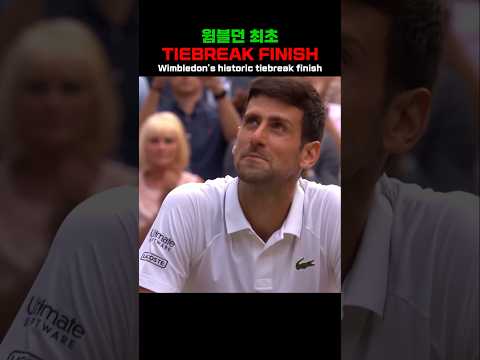 Unpredictable until the end #tennis