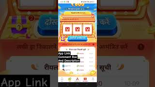 YouTube Par Video Dekhe Or Paise Kamaye | New Earning App With Payment Proof | Best Earning App