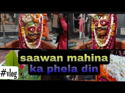 !!Frist Day Of Saawan maas!! Vlog!!#mathura#rangeshwarmahadev