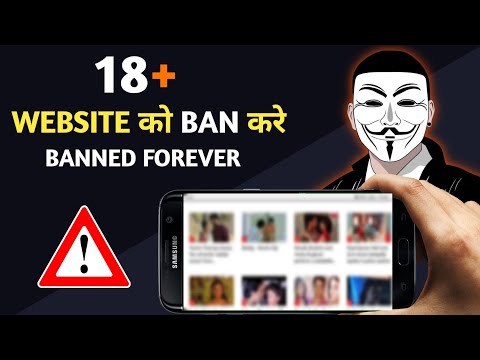 How To Block Bad Websites On Android Forever - 2022