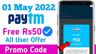Paytm New Offer Today 2022 || Paytm New Promo Code Today || Paytm Cashback || 01 May 2022