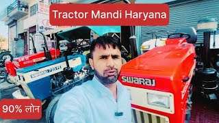 जमीदार ट्रैक्टर रोहतक Mob.9416507460।Rohtak Tractor Mandi।Second Hand Tractor Video ।#oldtractor