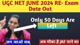 UGC NET JUNE EXAM 2024 RE-EXAM DATE OUT #nsclasses #ugcnetcs #ugcnet