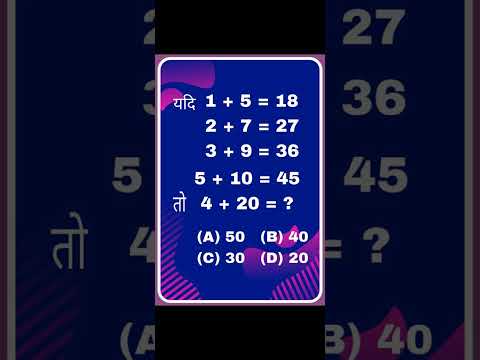 Math😱 shorts video🥀important question❤️#shorts #maths #exam #army #india #indian #trend #ytshorts