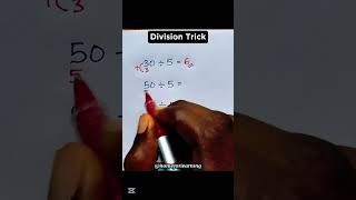 Division Trick! ✍️ ✅ 💯 |  #mathtricks #mathhacks #mathematics #shorts #homeforlearning #education