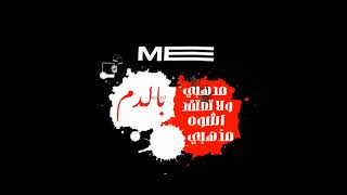 اشوه مذهبي!! . #foryou #foryoupage #fypシ #viral #trending #tiktokdesign #graphicdesign