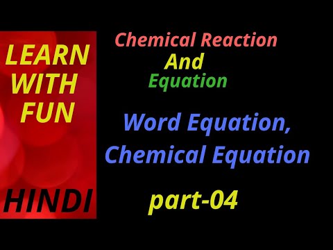 Word Equation l Chemical Equation l Chemical Reaction and Equation l In Hindi