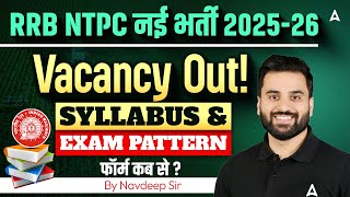 RRB NTPC New Vacancy 2025 | RRB NTPC Notification 2025 | Syllabus & Exam Pattern | By Navdeep Sir