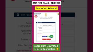 Score Card Released | CSIR NET EXAM DEC 2025 | INDIA