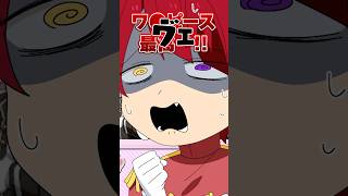 え？それ言っちゃって大丈夫・・・！？ #すとぷり #切り抜き