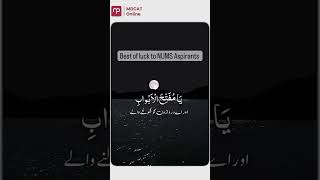 Best of luck for the NUMS (MDCAT) 2024.    #mdcat2024 #mdcatbynearpeer #testprep