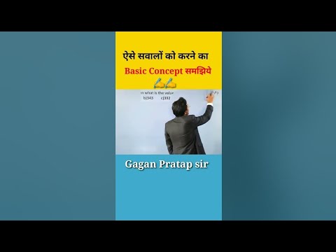 Ssc gd Question #sscgd #gaganpratapmaths #viralvideos #cgl