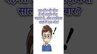 6. "Gk Questions That Will Spark Debate and Conversation"