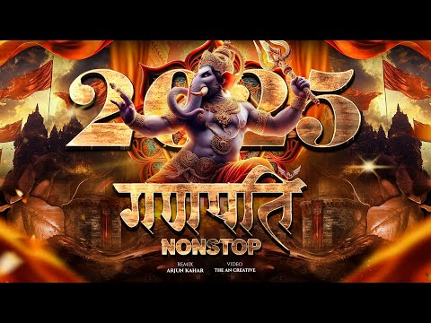 Bappa Morya Nonstop Dj Song 2025 | Ganpati Bappa Morya Dj Song | Trending Ganpati Song | Arjun Kahar