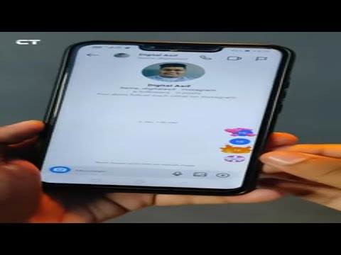 Secret Instagram Message Trick | Chromie Tech