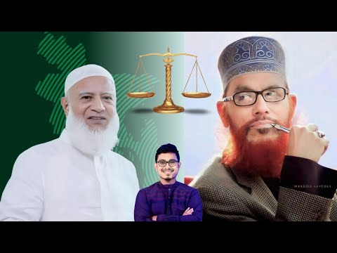 দেখে দেখে কেটে গেল বেলা Lyrics (লিরিক্স) || দাড়িপাল্লা নির্বাচনী গান || Election Song Daripallah