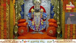 Shri Dwarkadhish Mandir