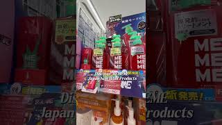 Secret to Silky Smooth Hair! #japansummer #japanproducts #lifeinjapan