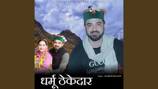 Dharmu Thekedaar (feat. Sapna Chauhan)