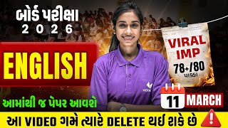 March 2026 Board Exam Viral IMP | Std 10 English IMP Questions & Paper Tips | Gujarat board IMP 2026