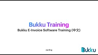 Bukku E-Invoice Software Training - Mandarin (25/06/2025)