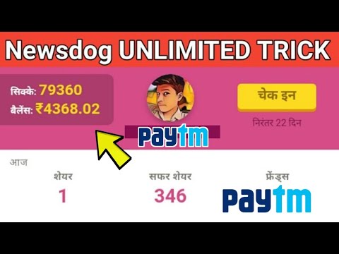 #No Root Newsdog Unlimited TRICK 2018