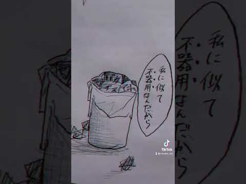 曲:TOMORROW歌:みさき様TikTokから