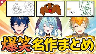 伝言ゲーム(Gartic Phone)爆笑名作まとめ【にじさんじ / 公式切り抜き / VTuber 】