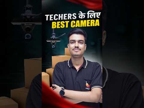Live Class हो या Recording Class अब PencilAi Camera के साथ! | Best Camera For Online Teaching