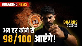 BIG LAUNCH | Must for Every Student | CBSE Class 10