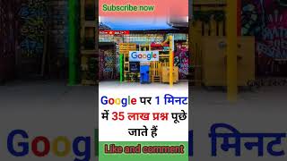 #amazingfacts #gkquestionsandanswers  #technucalyogi #facts #trending #ytshorts #2023
