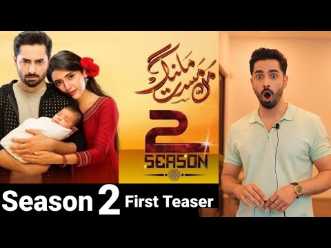 Man Mast Malang Season 2 | Teaser 1| Har Pal Geo Danish Taimoor | Sahir Hashmi 