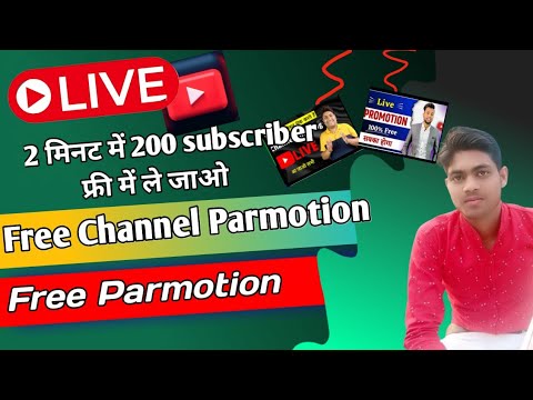 live channel promotion ll live channel checking